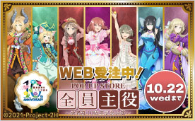 【アニまるっ限定】やはり俺の青春ラブコメはまちがっている。続 複製原画 やはり俺の青春ラブコメはまちがっている。シリーズ | TBS・MBS