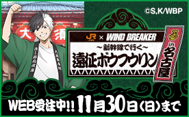 最終価格　たまこまーけっと　北白川たまこ　京アニフェス　グッズセット たまこまーけっと」シリーズ 10th Anniversary 特設サイト