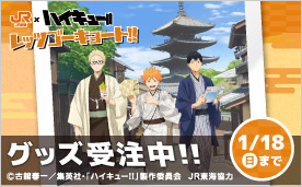 けいおん ! まとめ売り Bセット ❌バラ売り けいおんシリーズ | TBS