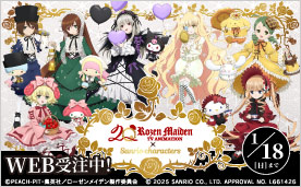 たまこまーけっと | TBS・MBSアニメ 公式オンラインストア「アニまるっ！」