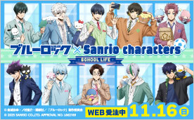 学園BASARA | TBS・MBSアニメ 公式オンラインストア「アニまるっ！」