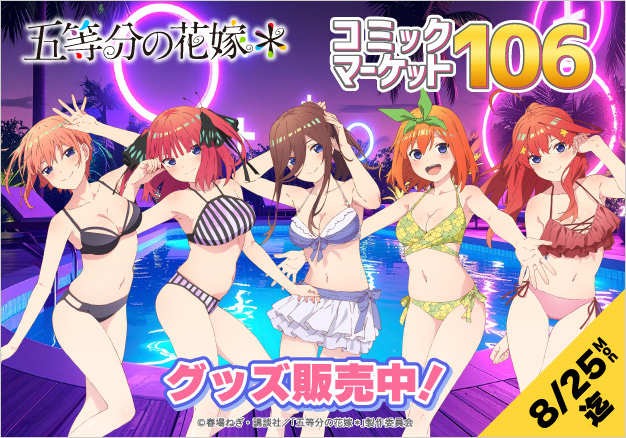 トップページ | TBS・MBSアニメ 公式オンラインストア「アニまる