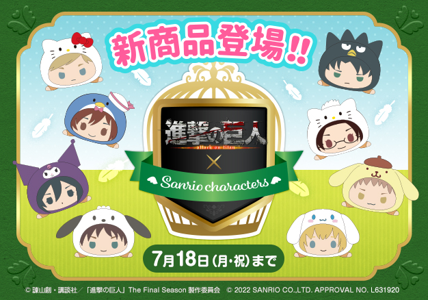 トップページ アニまるっ