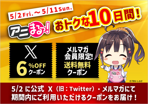 あーちゃん様♪オーダーページ あーちゃん様♪オーダーページ