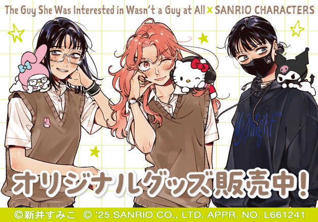キルミーベイベー アニまるっ カヅホ先生描き下ろしTシャツリニューアル イエロー キルミーベイベー アニまるっ カヅホ先生描き下ろしTシャツ