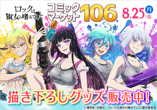 ① ノンジャンル　アニメグッズ　雑貨　大量　まとめ売り　断捨離　処分　匿名配送 2025年最新】Yahoo!オークション -断捨離(コミック、アニメ