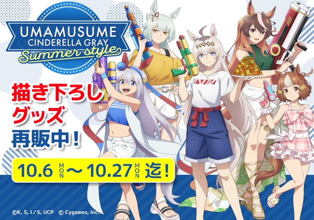 トップページ | TBS・MBSアニメ 公式オンラインストア「アニまる