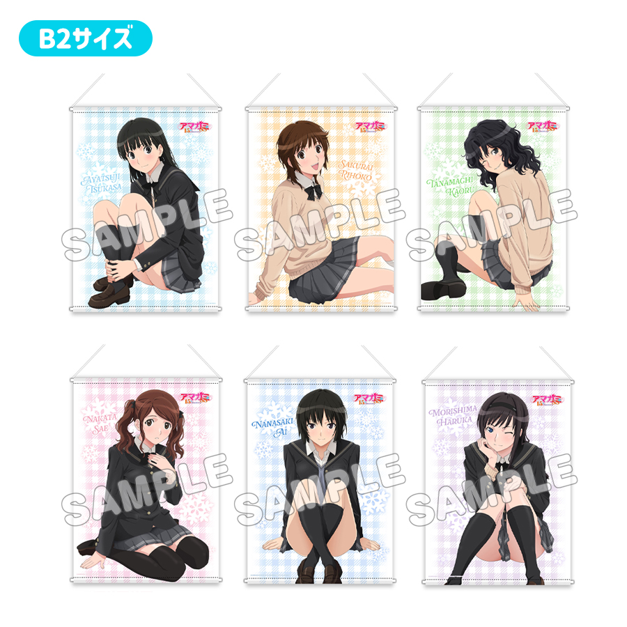 「アマガミSS 15th Anniversary」C106出展グッズ受注開始！
