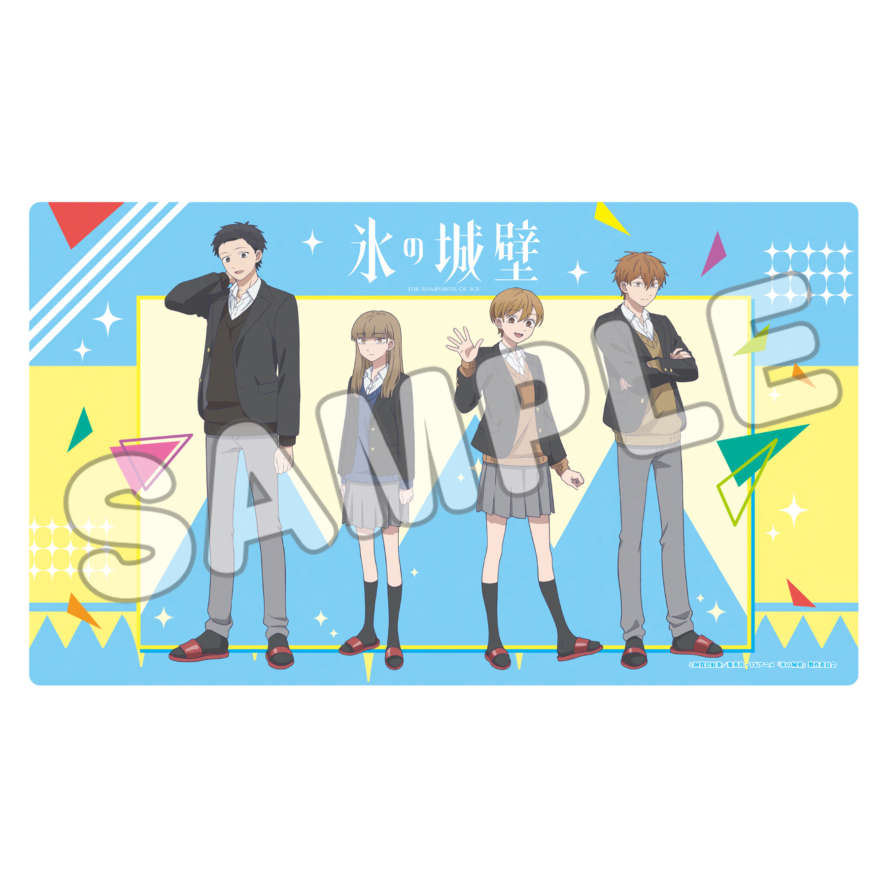 TVアニメ「氷の城壁」AJ2026販売グッズが登場！