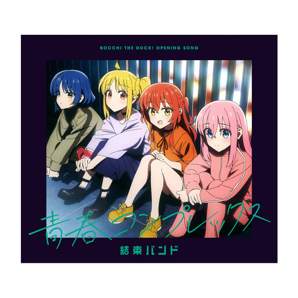 トップページ アニまるっ