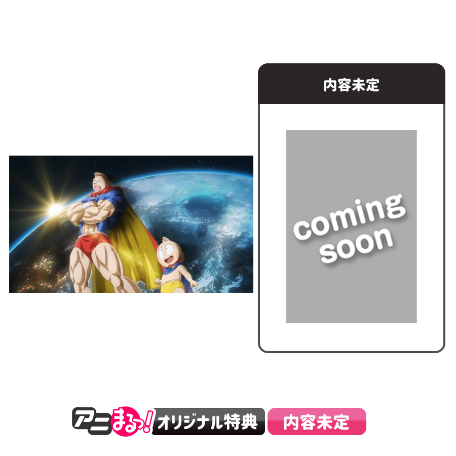 「キン肉マン 完璧超人始祖編」オリジナルサウンドトラック予約受付開始！