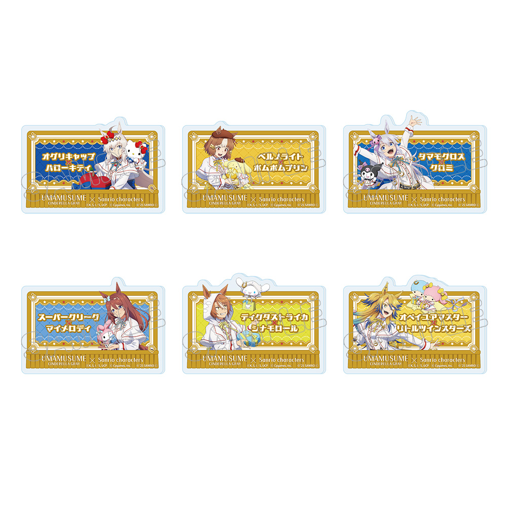アニメ『ウマ娘 シンデレラグレイ』&times;サンリオキャラクターズ商品販売開始！