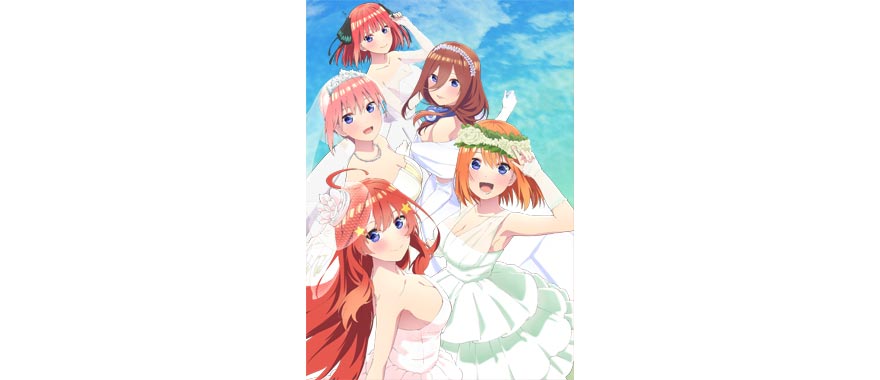 五等分の花嫁シリーズ アニまるっ