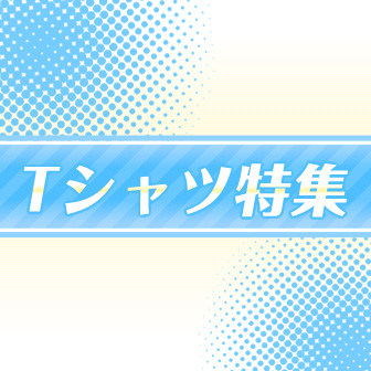 スピリットサークル プラネット・ウィズ　全巻セット プラネット・ウィズ | TBS・MBSアニメ 公式オンラインストア