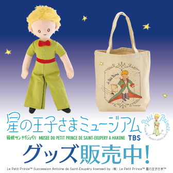 テレビ ラジオショッピング ｔｂｓショッピング