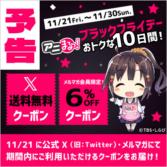 放送開始20周年記念さくらももこ劇場 コジコジ Blu-ray Vol.1.2 main_01.jpg