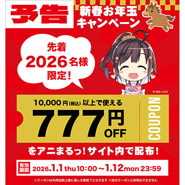 キルミーベイベー アクキーセット キルミーベイベーのコラボ商品一覧 | AMNIBUS(アムニバス)