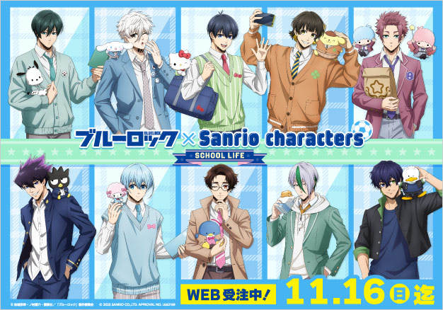 ブルーロック | TBS・MBSアニメ 公式オンラインストア「アニまる