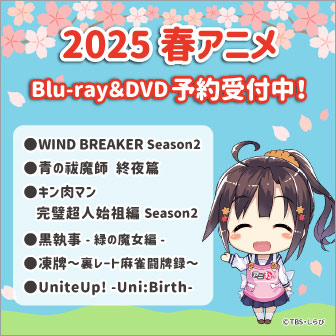 ハイキュー!! TO THE TOP/Blu-ray/Vol.1~Vol.3購入セット ハイキュー!! TO THE TOP/Blu-ray/Vol.1~Vol.3購入セット