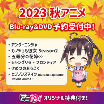 進撃の巨人／Season1 Blu-ray BOX（送料無料） | TBS・MBSアニメ 公式