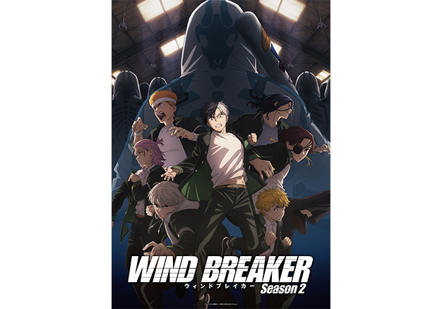 WIND BREAKER | TBS・MBSアニメ 公式オンラインストア「アニまる