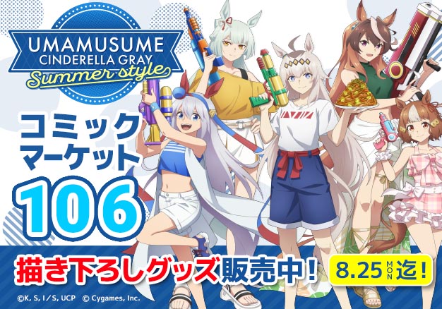 ミヤミヤさま　検討中　ウマ娘　2個セット 楽天市場】ウマ娘プリティーダービー ミニキャラコレクション02