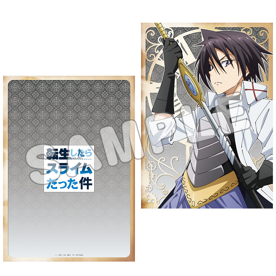 描き下ろしクリアファイル 転生したらスライムだった件 アニまるっ