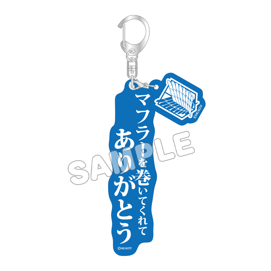ミカサ