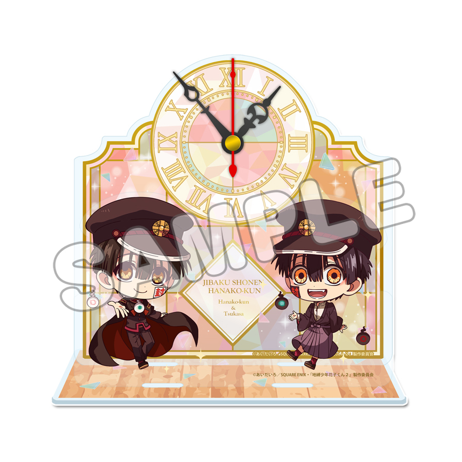 花子くん&つかさ