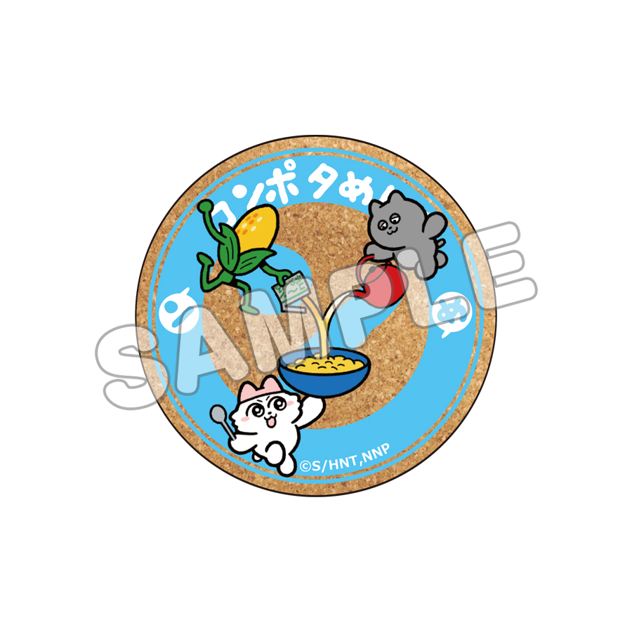 コンポタめし