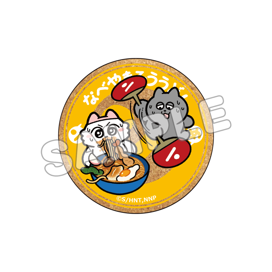 なべ焼き風うどん