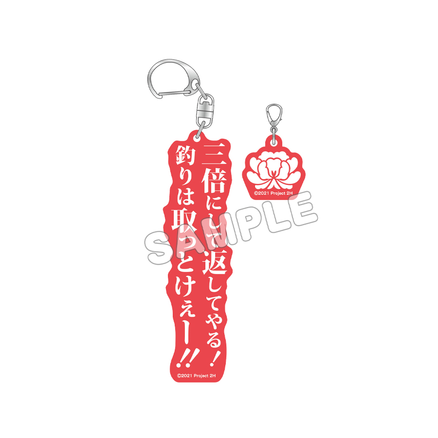 三ノ輪銀
