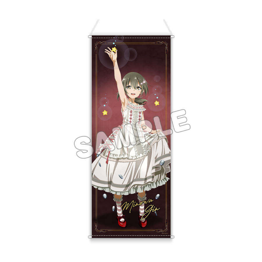 三ノ輪銀