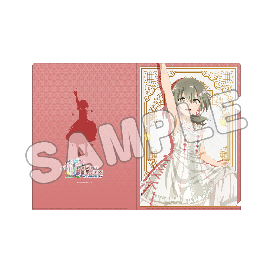 三ノ輪銀