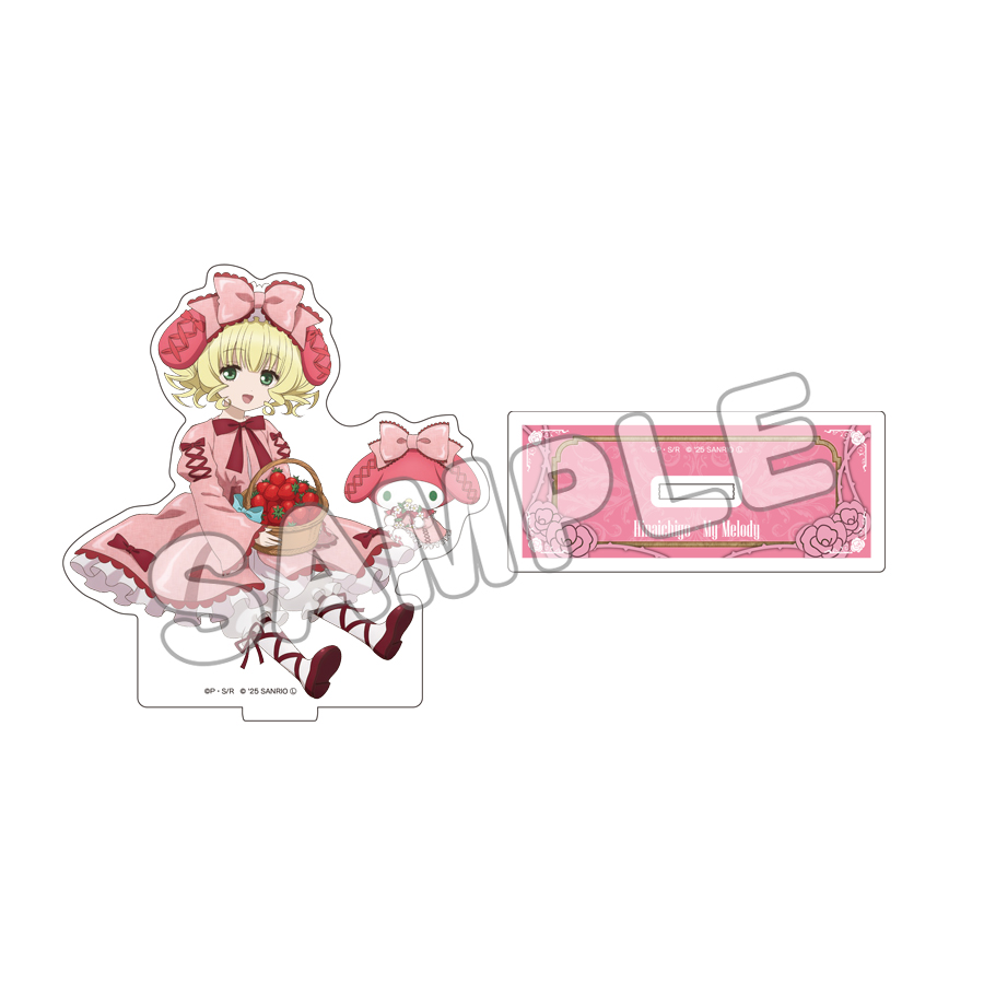 雛苺×マイメロディ