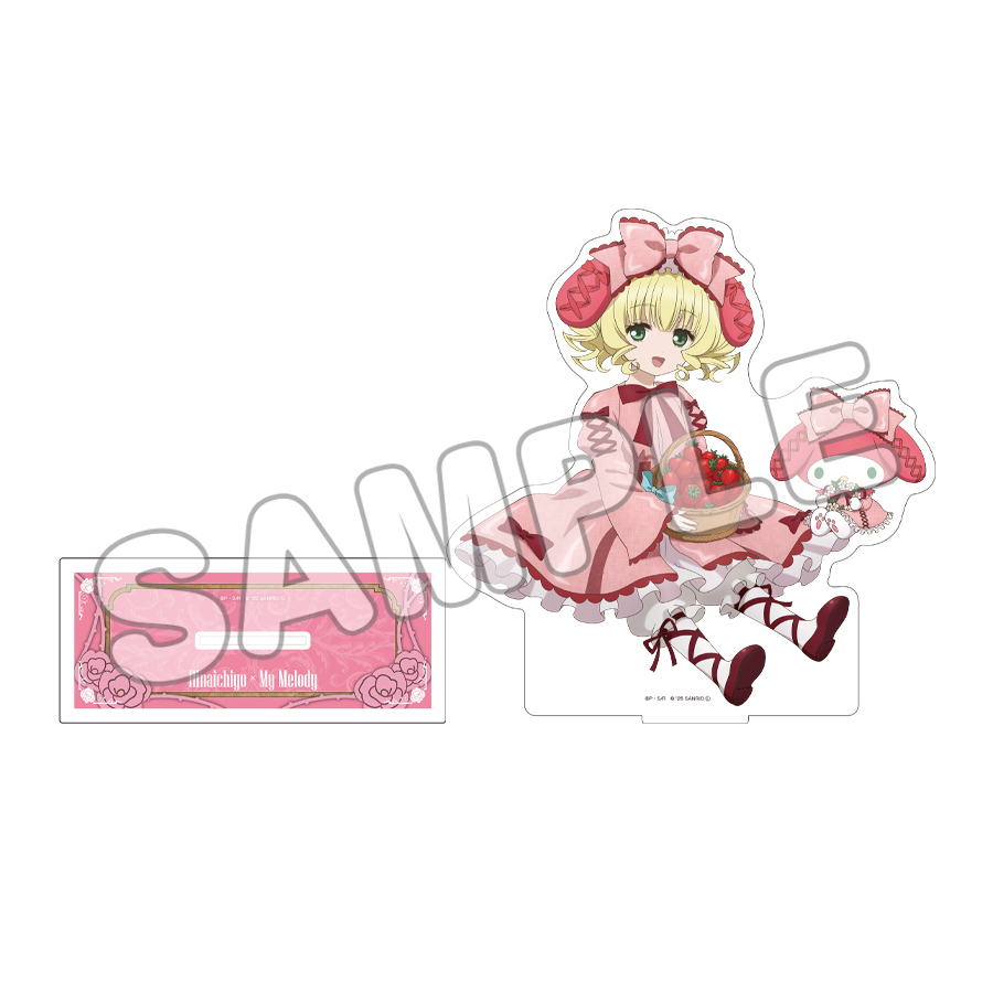 雛苺×マイメロディ