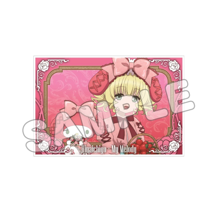 雛苺×マイメロディ