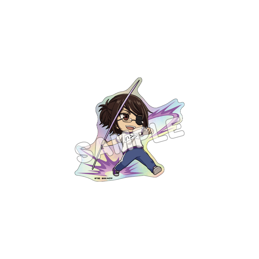 ハンジ