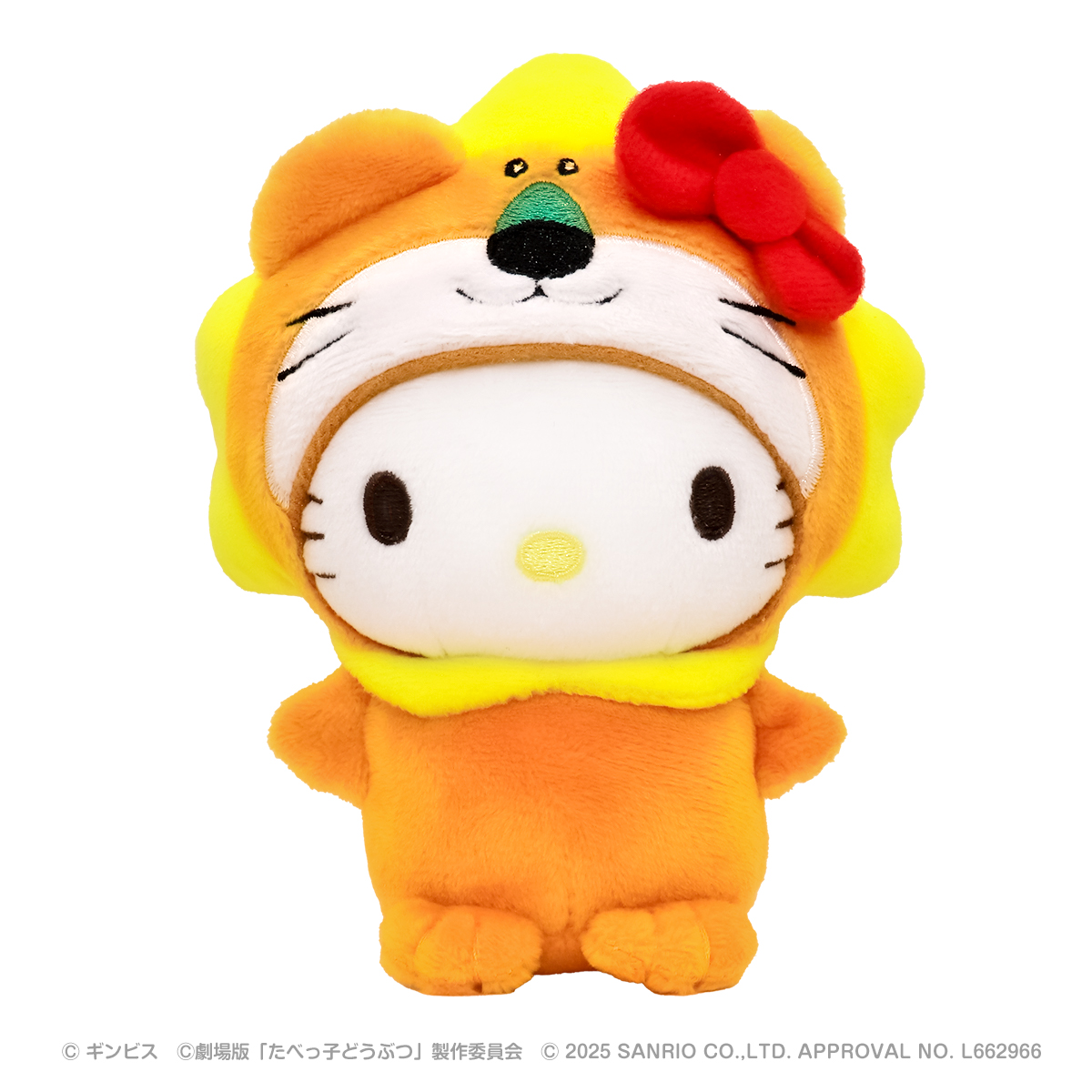 らいおんくん×ハローキティ