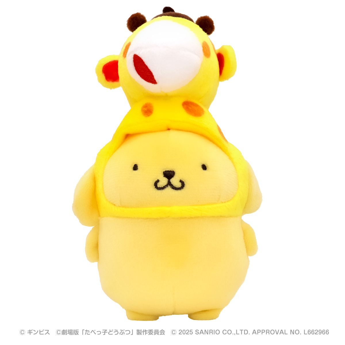 きりんちゃん×ポムポムプリン