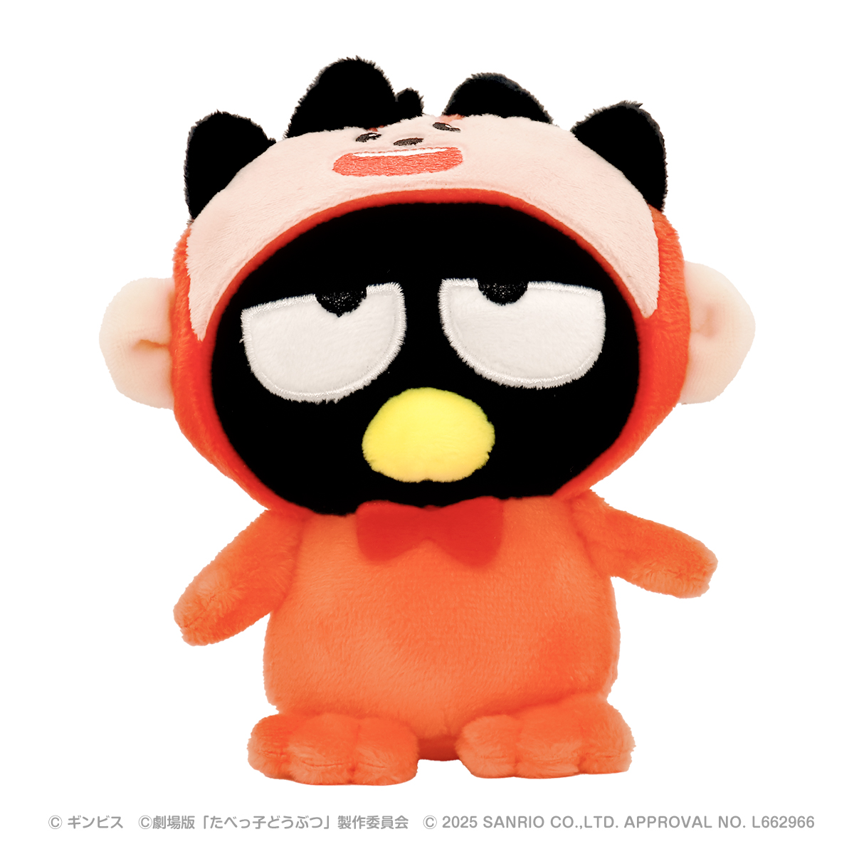 さるくん×バッドばつ丸