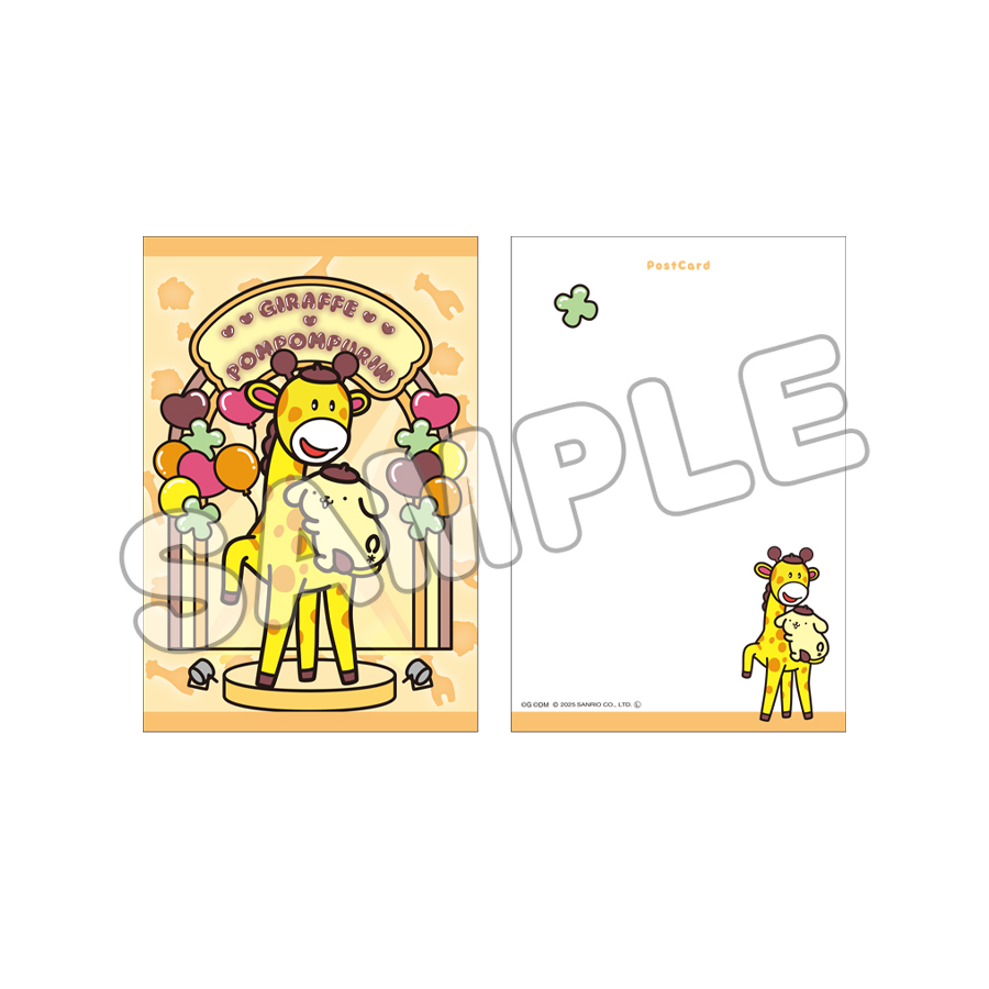 きりんちゃん×ポムポムプリン