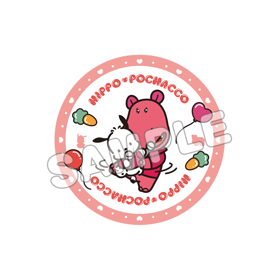 かばちゃん×ポチャッコ