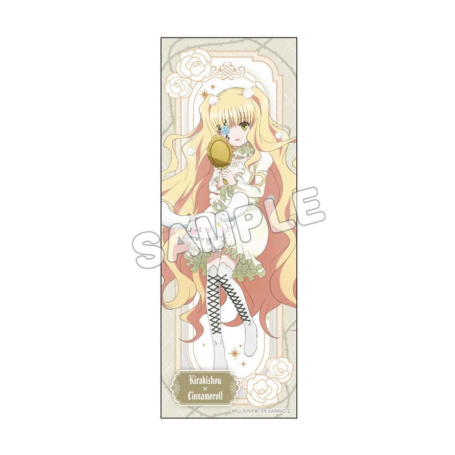 雪華綺晶&times;シナモロール