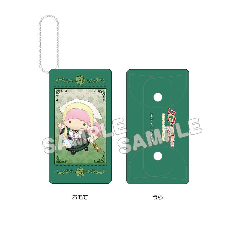 翠星石&times;リトルツインスターズ(ララ)