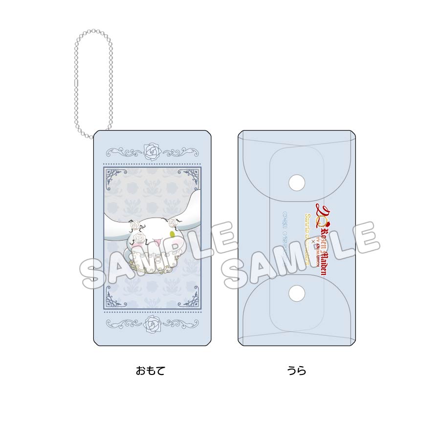 雪華綺晶&times;シナモロール