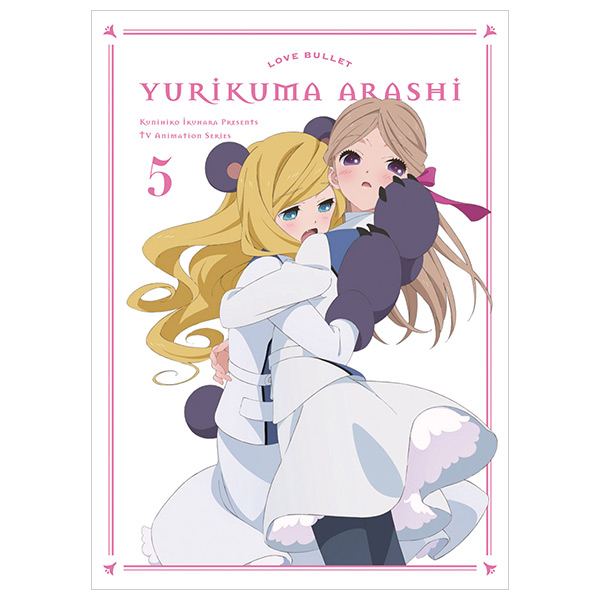 ユリ熊嵐／DVD／第5巻 | TBS・MBSアニメ 公式オンラインストア