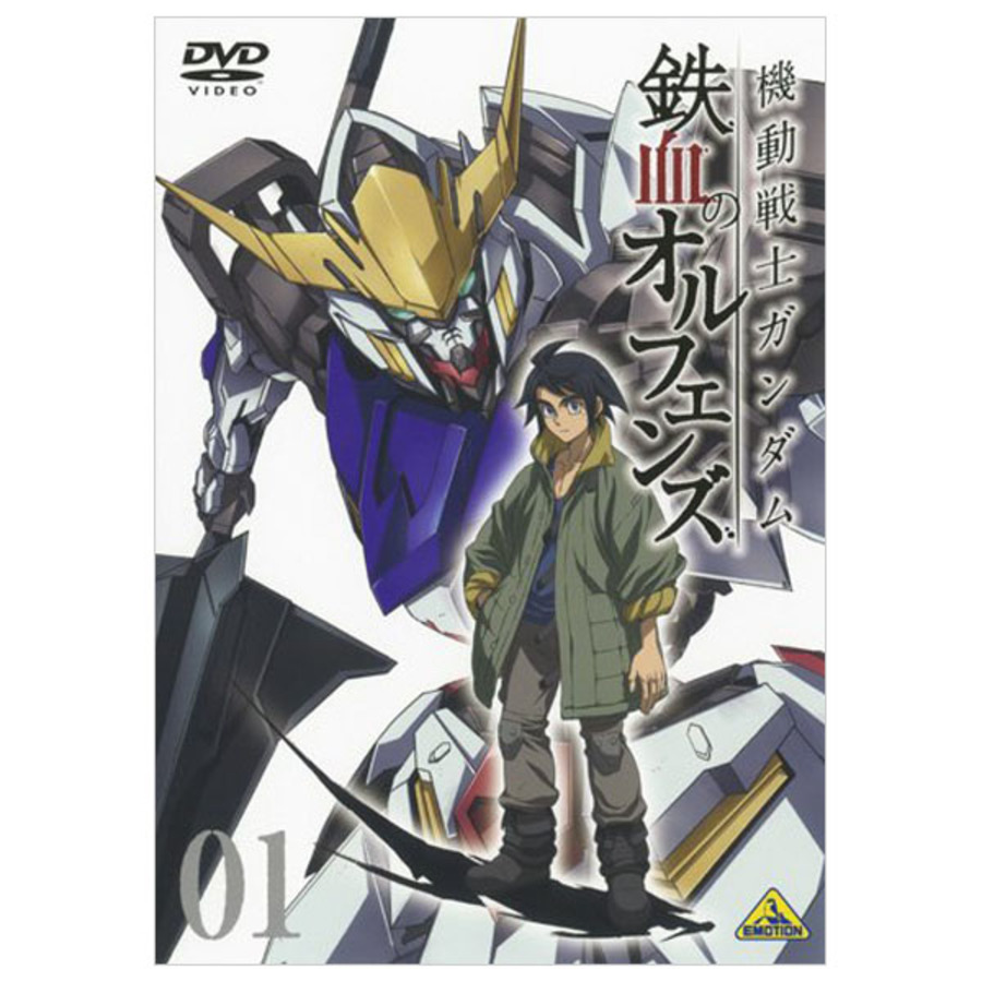 機動戦士ガンダム 鉄血のオルフェンズ／DVD／第1巻 | TBS・MBSアニメ ...