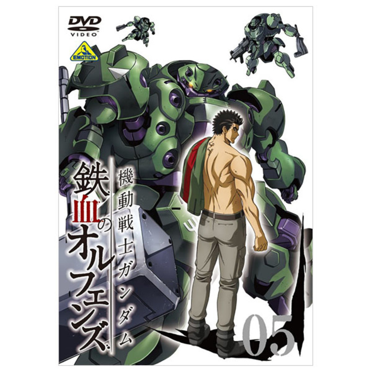 機動戦士ガンダム 鉄血のオルフェンズ／DVD／第5巻 | TBS・MBSアニメ