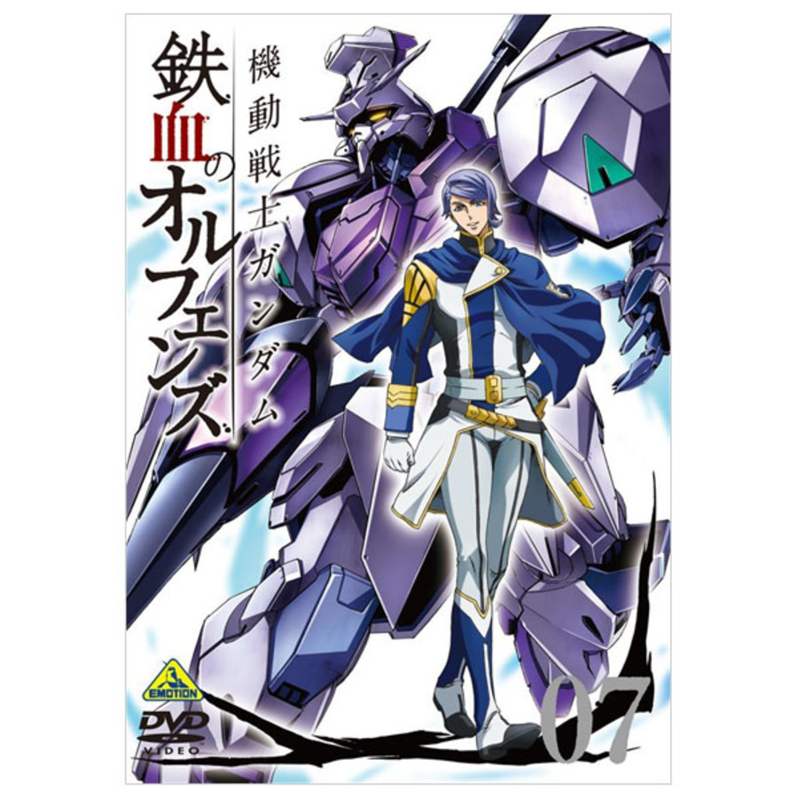 機動戦士ガンダム 鉄血のオルフェンズ 1st＆2nd DVD 全18巻 - アニメ